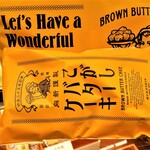 むか新 和歌山神前店 - 