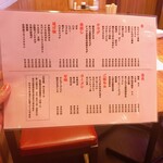 大衆食堂ゆしまホール - 