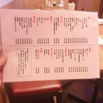 大衆食堂ゆしまホール - 