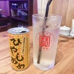 大衆食堂ゆしまホール - 