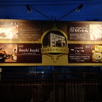 ラーゴ - 
