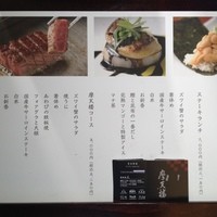 鉄板焼 摩天楼 東京スカイツリー・ソラマチ店 - ランチコース