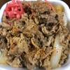 Yoshinoya - 