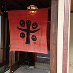 Shimmonzen Yonemura - 開店しました。12時。