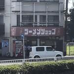 ラーメンショップ - 