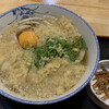 うどん 讃く