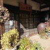 Cafe 客殿 - 