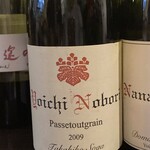 道産ワイン応援団winecafé veraison - 