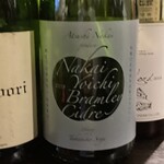 道産ワイン応援団winecafé veraison - 