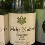 道産ワイン応援団winecafé veraison - 