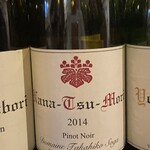 道産ワイン応援団winecafé veraison - 