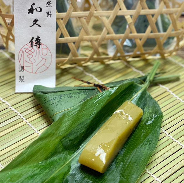 Murasakino Wakuden Matsuzakaya Nagoya Ten photo 3