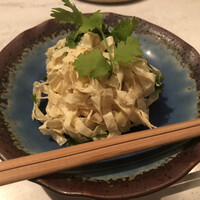 CINA New Modern Chinese - 