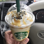 Starbucks Coffee - 