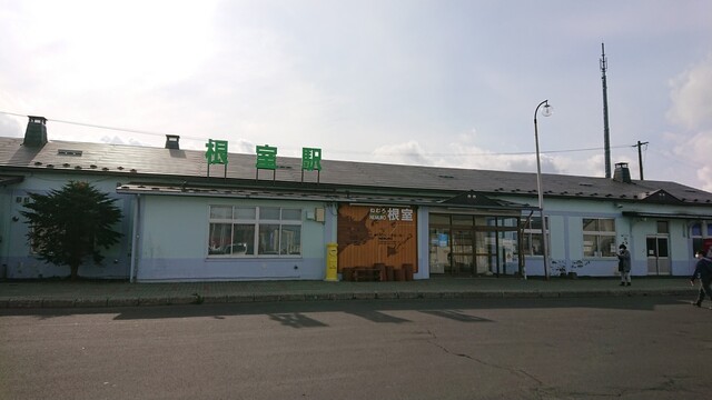 根室観光インフォメーションセンター - 根室（その他）の写真