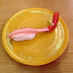 Sushiro - ボイル紅ずわい蟹