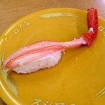 Sushiro - ボイル紅ずわい蟹