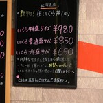 ラボラトリー - メニュー