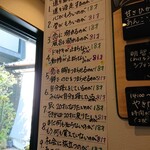 Cafe 茶人 - (笑)