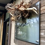 RISTORANTE IL NODO - 