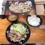 伝説のすた丼屋  - 