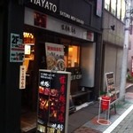 Hayato - 