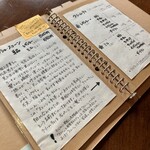 ガレージ ブルーベル - 