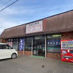コンビニ&ランチ マスコ - 店舗外観。昔とたいした変わってないなぁ。