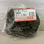 コンビニ&ランチ マスコ - 筋子、リベンジ。生臭さも無く、美味しかったです。