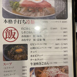 阪本焼肉店 - 