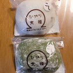 Genki Shoppu Ikoru - 上は夫が好きな黒豆大福（120円）私はよもぎ大福が大好き♡