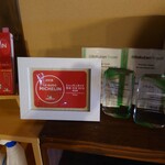 湯の郷 くれよん - 