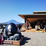 大涌谷くろたまご館 - 大涌谷