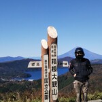 大涌谷くろたまご館 - 大観山。富士山と被った