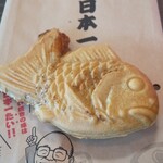 Nihonichi Taiyaki - 