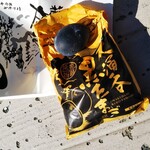 大涌谷くろたまご館 - 5個入り500円。前は一つ食べるのもやっとだったのに今は2つ食べられる @大涌谷