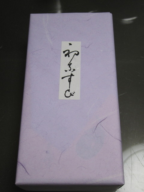 大松屋本家 - 鶴岡（和菓子）の写真