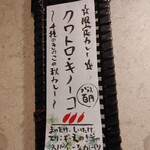 SPICY CURRY 魯珈 - 