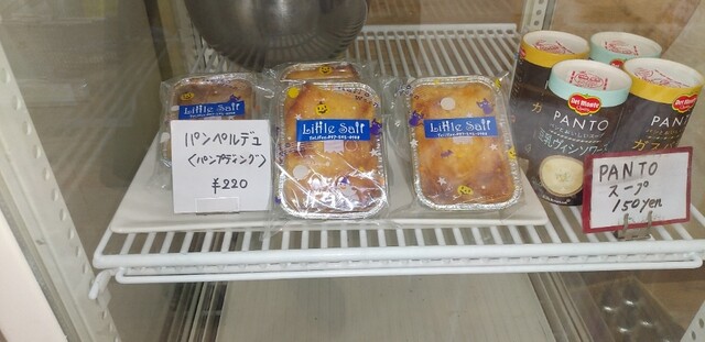 リトルソルト 大分 パン 食べログ リトルソルト 大分 パン 食べログ