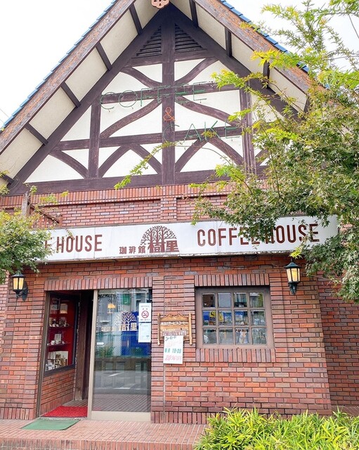 閉店 珈琲館 樹里 コーヒーカン ジュリ 相模原 喫茶店 食べログ 閉店 珈琲館 樹里 コーヒーカン ジュリ 相模原 喫茶店 食べログ