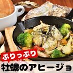 ゆる～いイタリアン もふもふ 新瑞橋本店 - 料理写真:ぷりっぷりの広島産