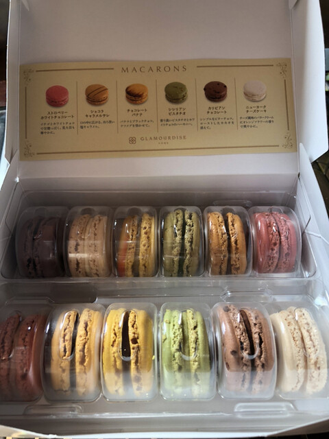 グラモウディーズ 梅田阪急店 Glamourdise 梅田 チョコレート 食べログ グラモウディーズ 梅田阪急店 Glamourdise 梅田 チョコレート 食べログ