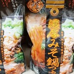 オーケー - ★ミツカン 濃厚味噌鍋つゆ 300円 全然薄くて味噌の深みが無い。コレを濃厚と言える人いるのかな？