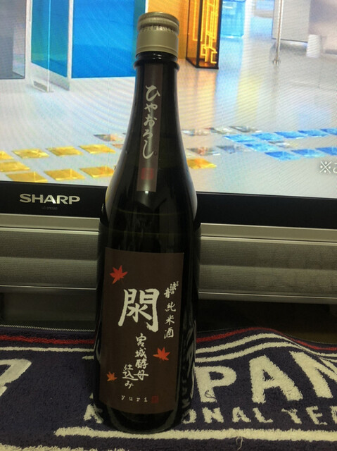 佐々木酒造店 - 美田園（その他）の写真