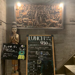 タイ料理 クゥンクワン - 