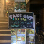 タイ料理 クゥンクワン - 