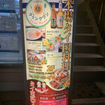 タイ料理 クゥンクワン - 