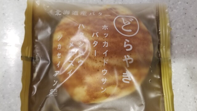 ã‚·ãƒ£ãƒˆãƒ¬ãƒ¼ã‚¼ ç