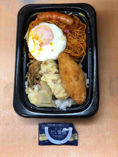 ほっともっと 増穂店 市川大門 弁当 食べログ