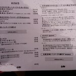 麦と麺助 - 説明